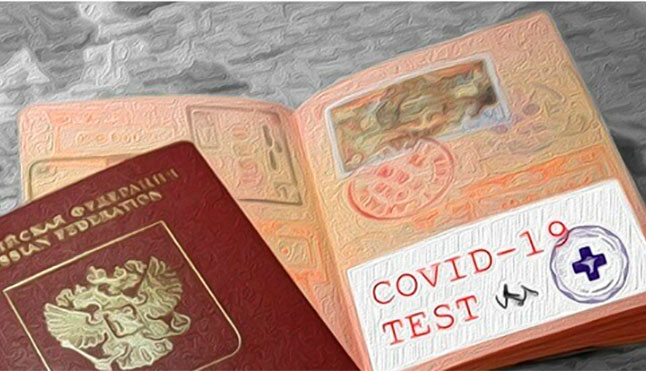 EuroasiaBridge Испания поддержала идею о введении ковид-паспортов