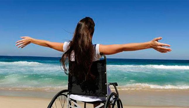 Пляж для пенсионеров и инвалидов